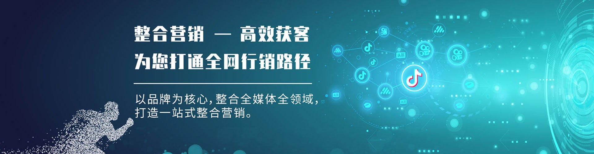 凌云百度运营推广