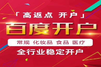 信息流广告运营案例：短视频平台广告